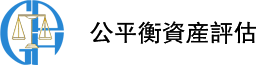 整体资产评估,企业价值评估